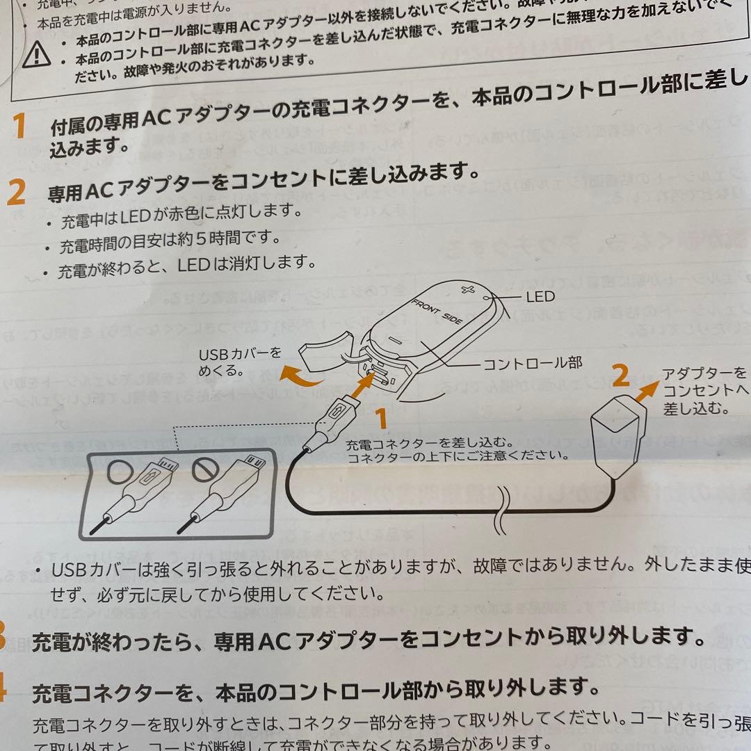 ほぼ未使用品⭐︎SIXPAD EMSトレーニングサポーター オレンジ4点セット
