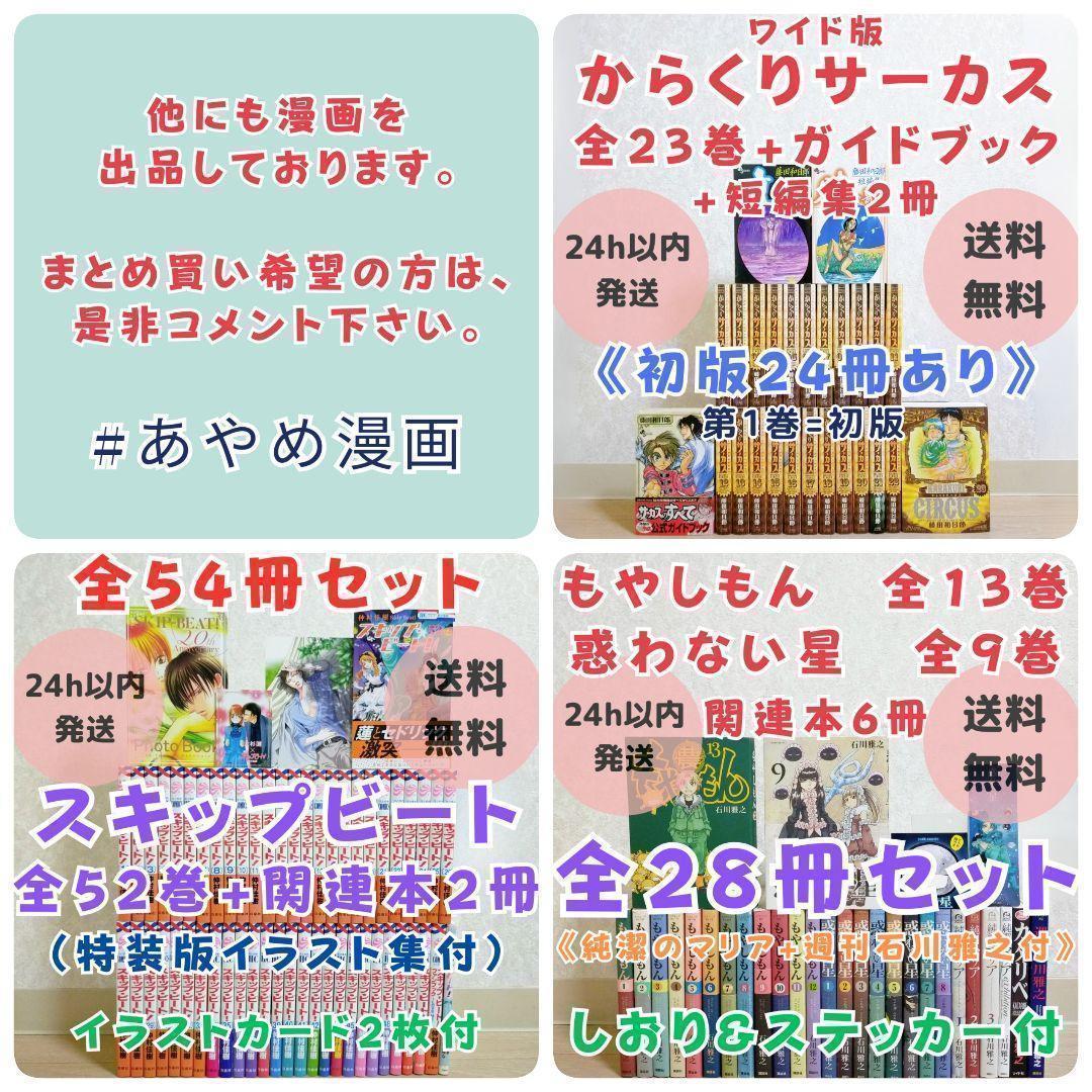 【即日発送】バリバリ伝説 ワイド版 1~20巻 全巻セット しげの秀一【送料込】