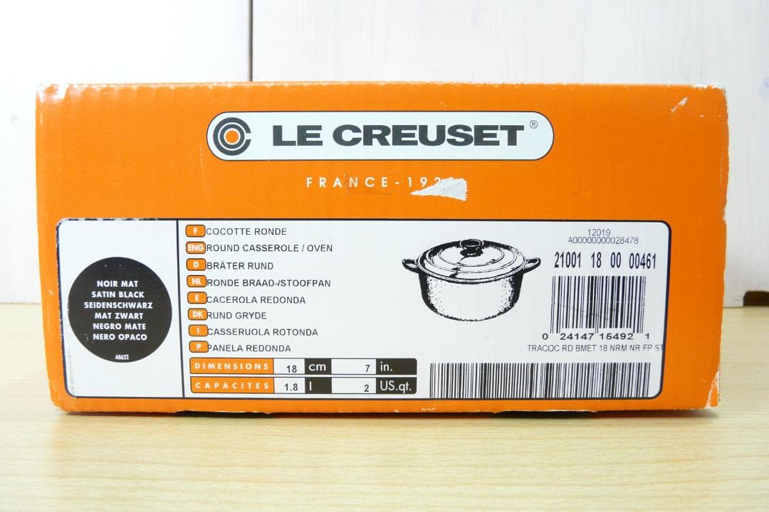 LE CREUSET ココット・ロンド 18cm サテンブラック 両手鍋