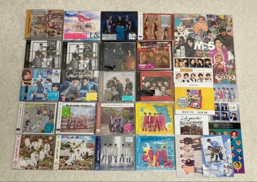 新品未開封　King & Prince キンプリ CD アルバム まとめ売り