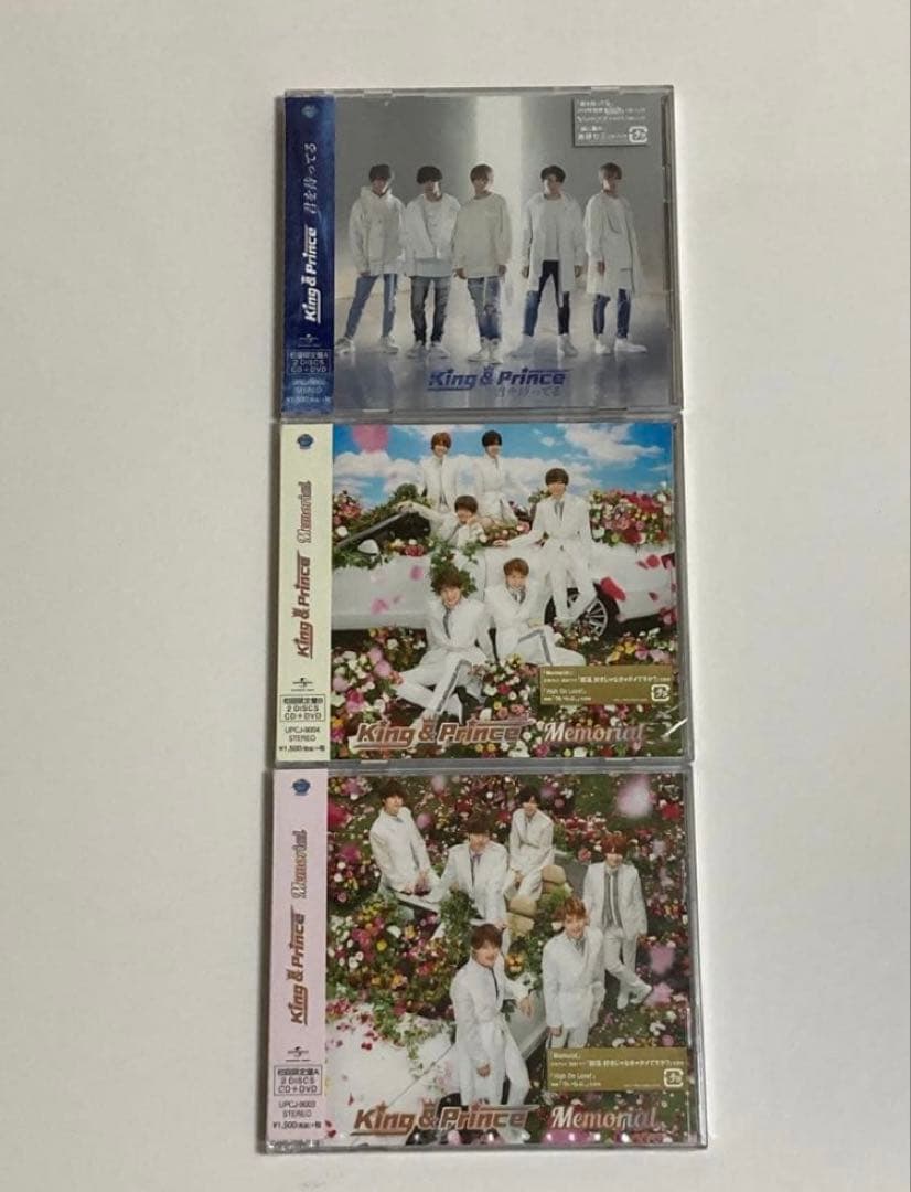 新品未開封　King & Prince キンプリ CD アルバム まとめ売り