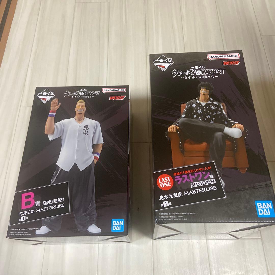 MASTERLISE フィギュア2体とクリアファイルセット