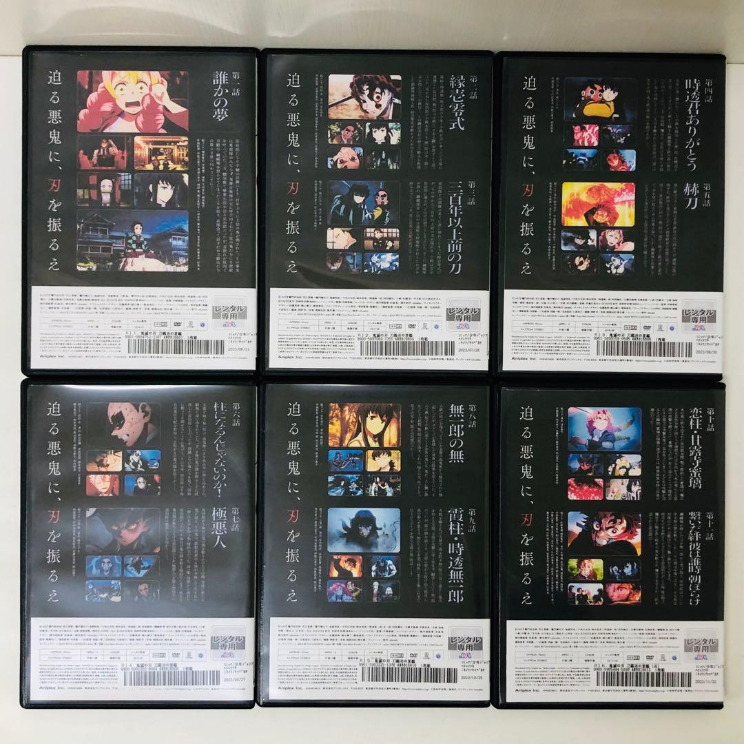 全31巻セット　鬼滅の刃　全シリーズ全巻セット　合計31枚