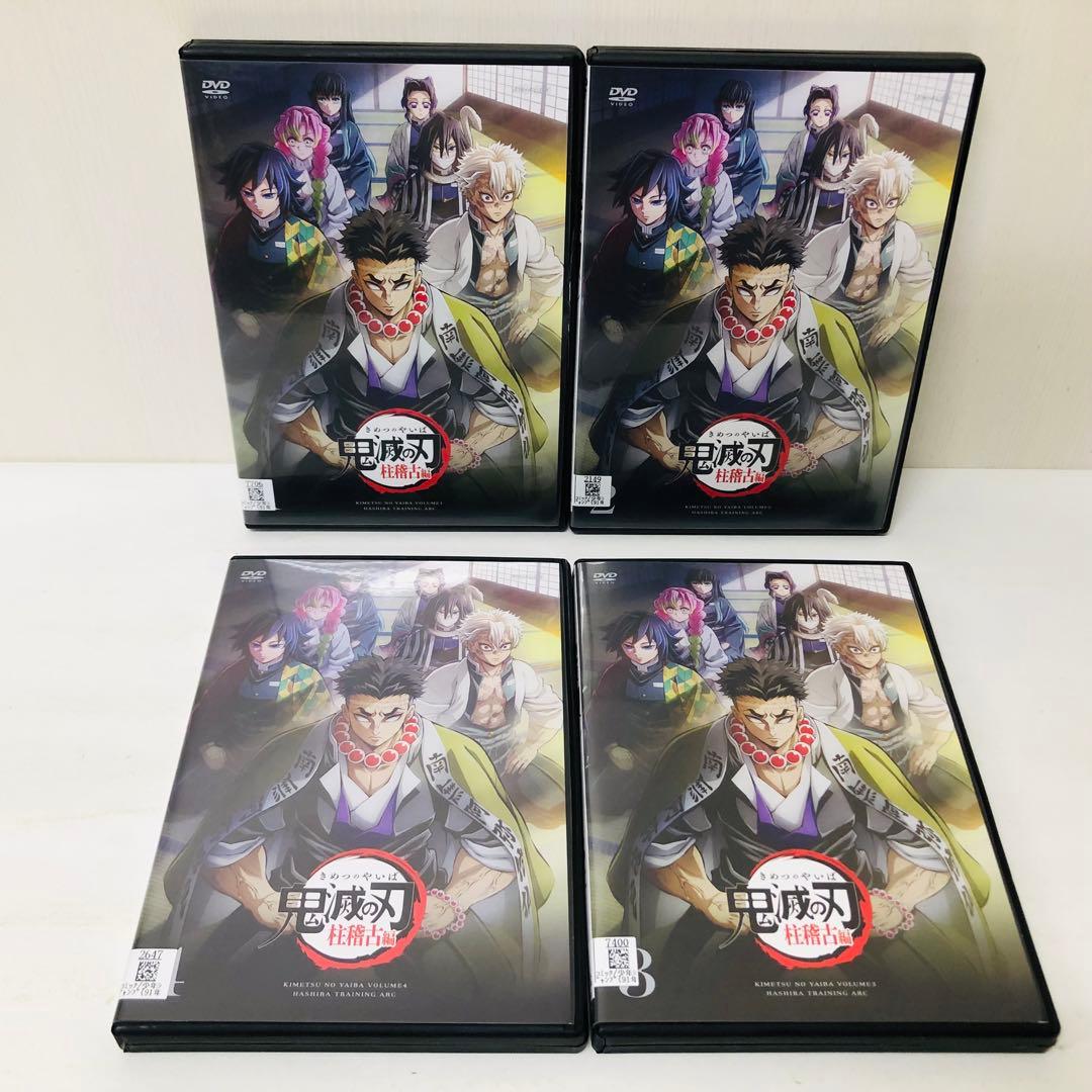 全31巻セット　鬼滅の刃　全シリーズ全巻セット　合計31枚