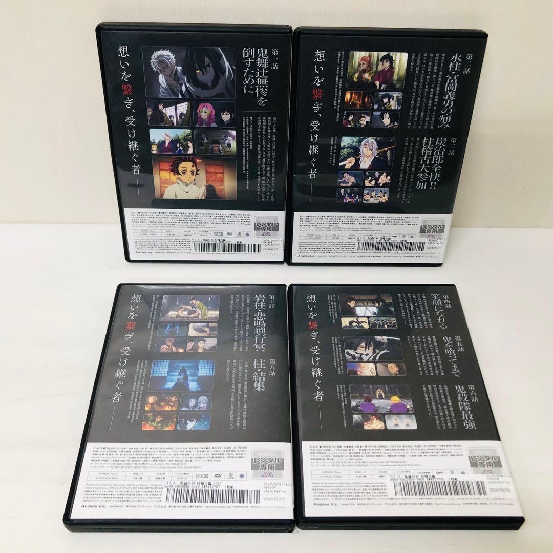 全31巻セット　鬼滅の刃　全シリーズ全巻セット　合計31枚