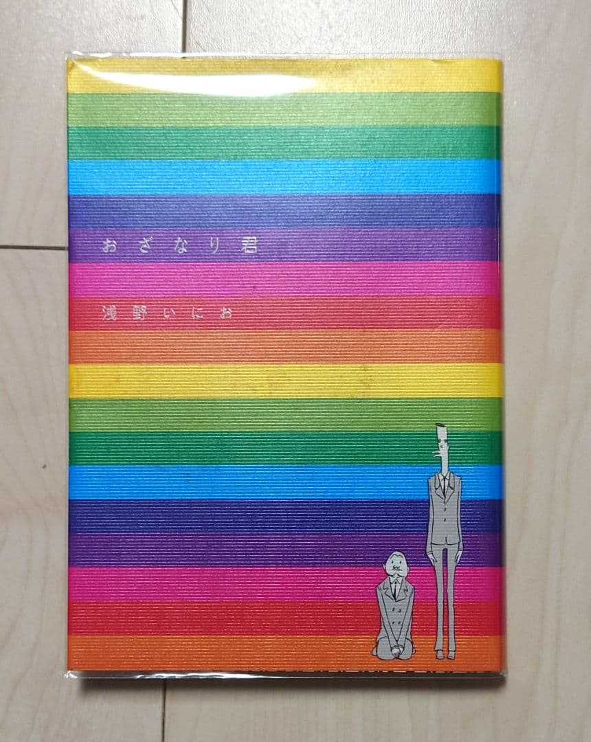 【全巻初版】浅野いにお　作品　まとめ売り