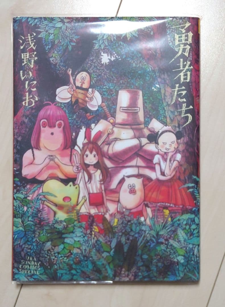 【全巻初版】浅野いにお　作品　まとめ売り