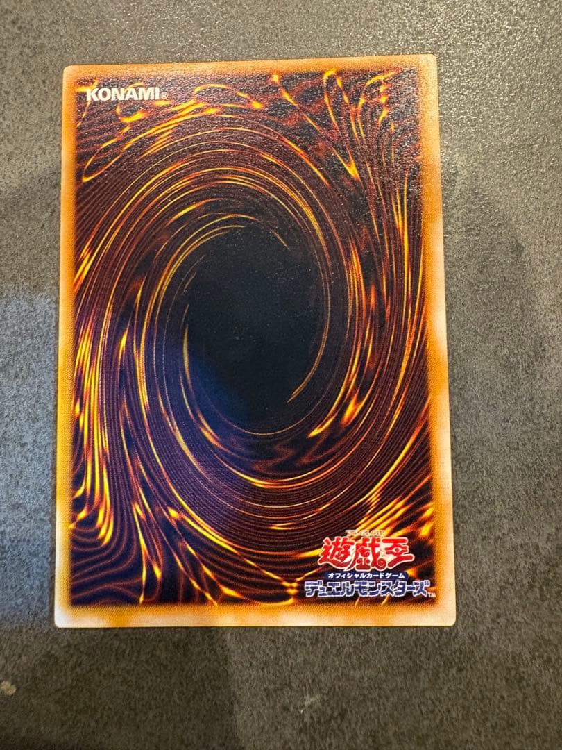 遊戯王　美品　サウザンド・アイズ・サクリファイス レリーフ