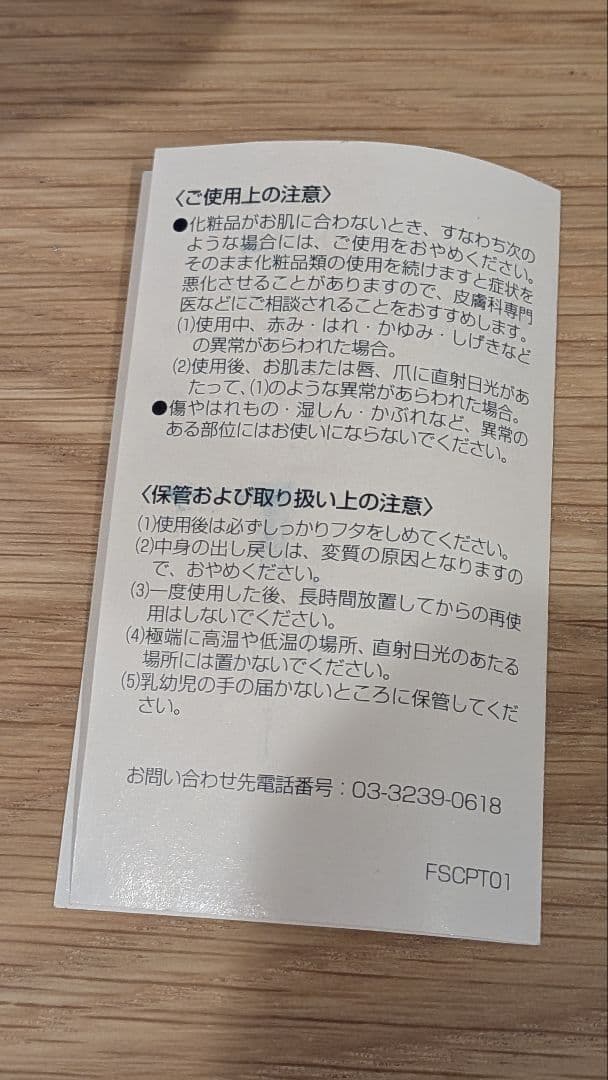 ディオール　カプチュール　トータル　美容液　30mL 　Dior