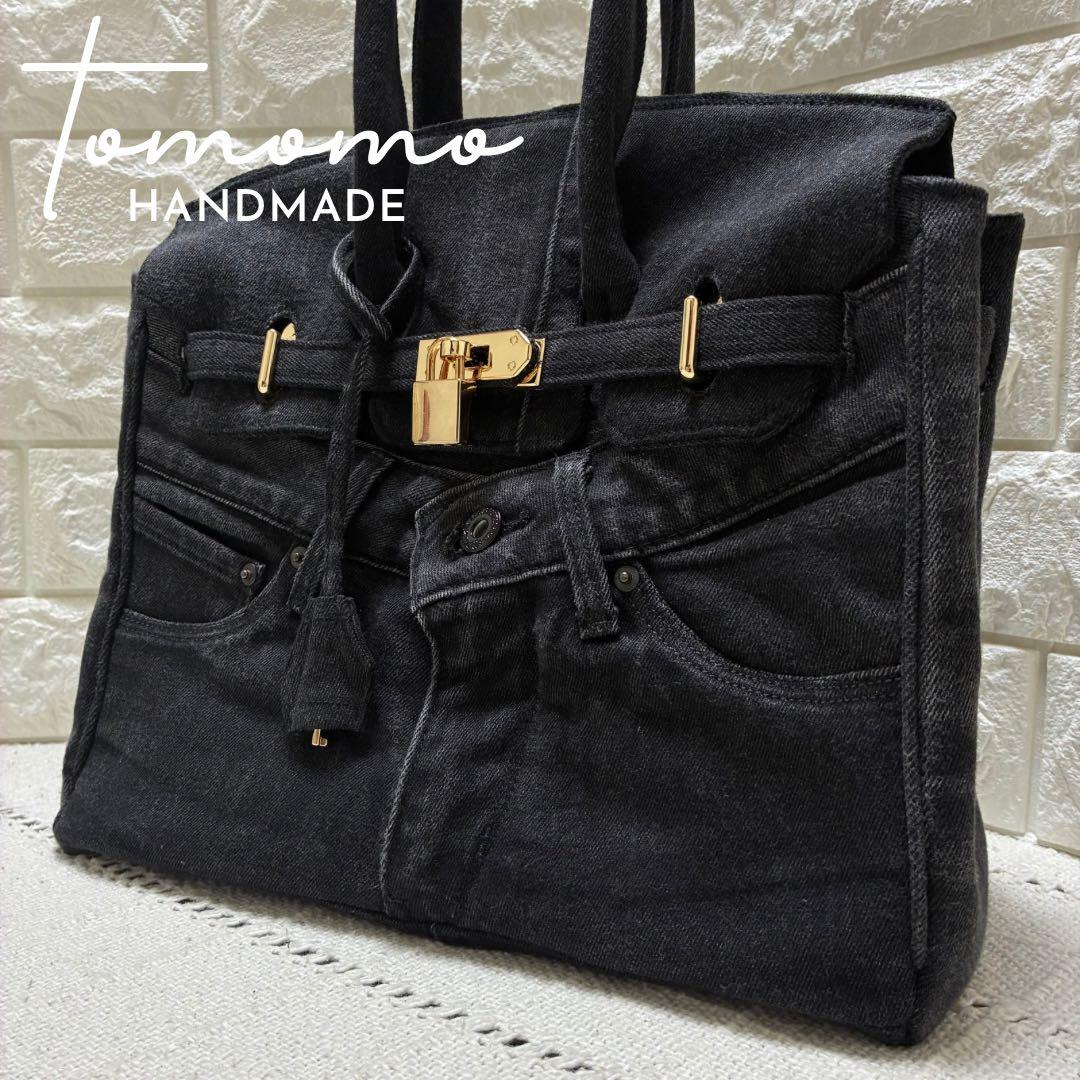 デニムリメイク フラップ付きトートバッグ　Sサイズ　 ブラックデニム　南京錠付き