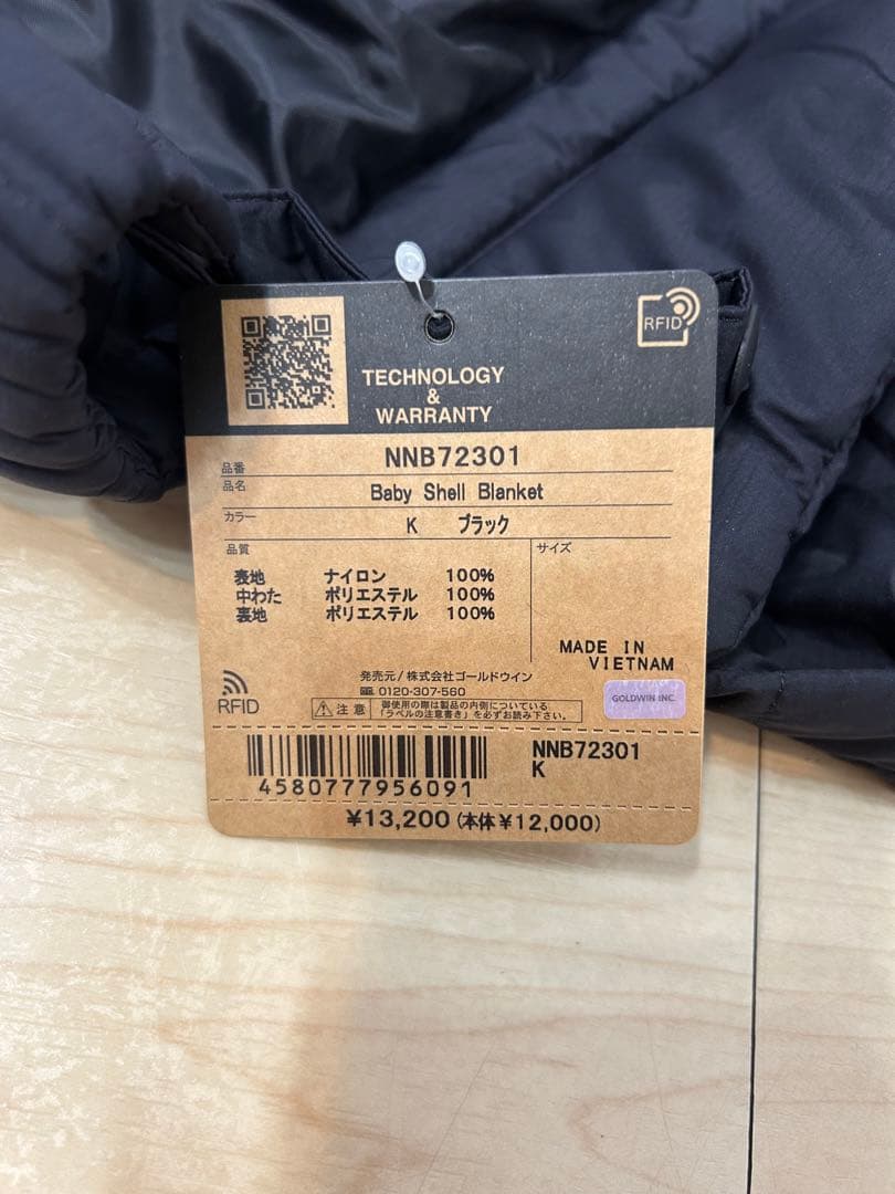 ★ 未使用　ノースフェイス　ベビーシェル　ブランケット　抱っこ紐　防寒　カバー