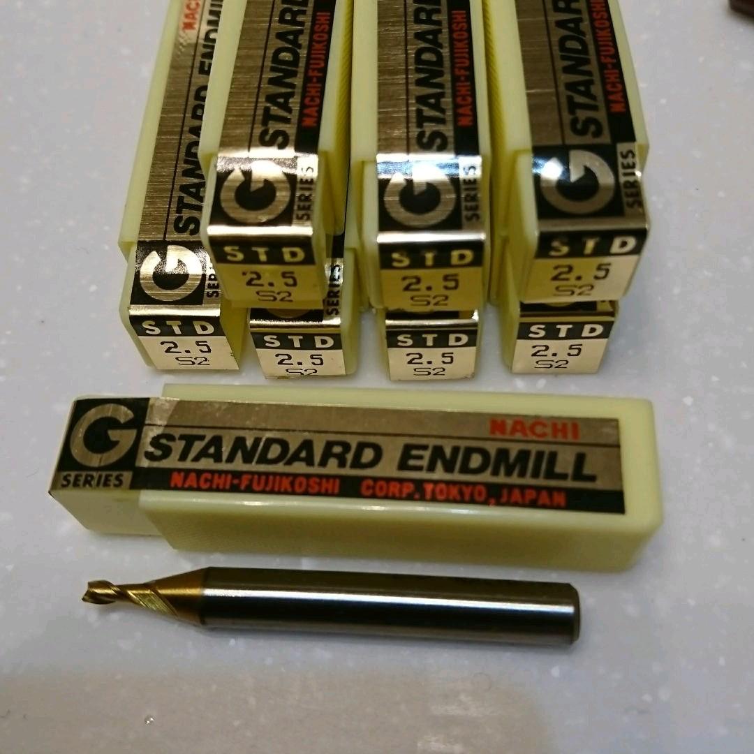 NACHI  STD ・S２  ф2,5  (２枚刃) ８本  エンドミル