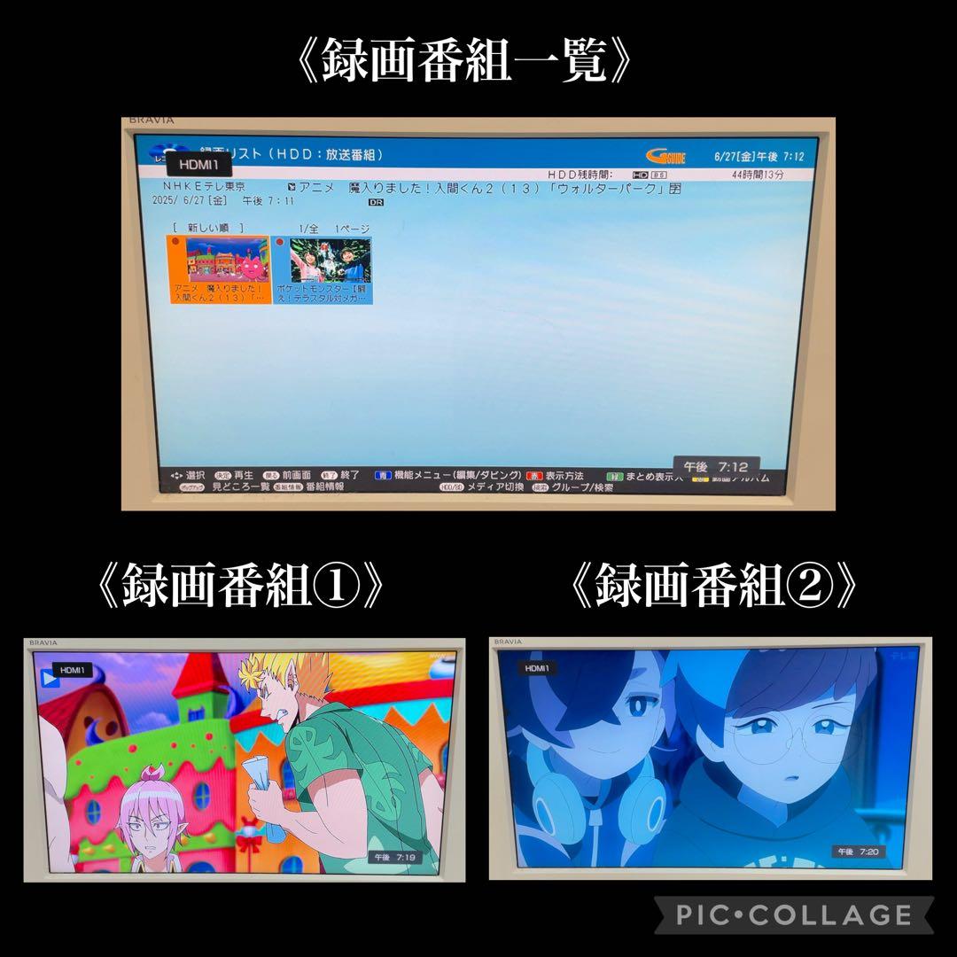 SHARP AQUOS BD-W580 ブルーレイレコーダー 500GB