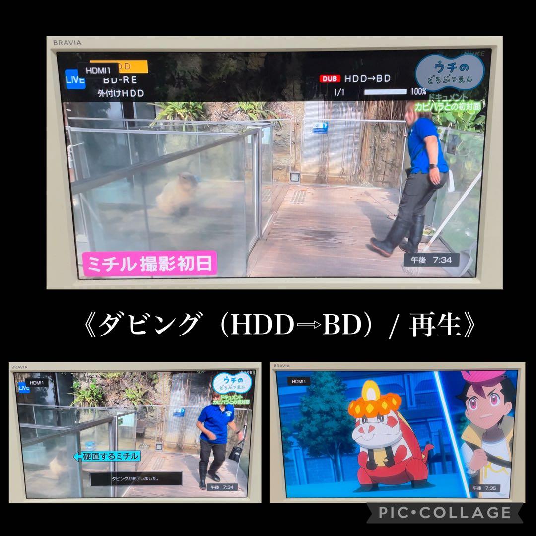 SHARP AQUOS BD-W580 ブルーレイレコーダー 500GB