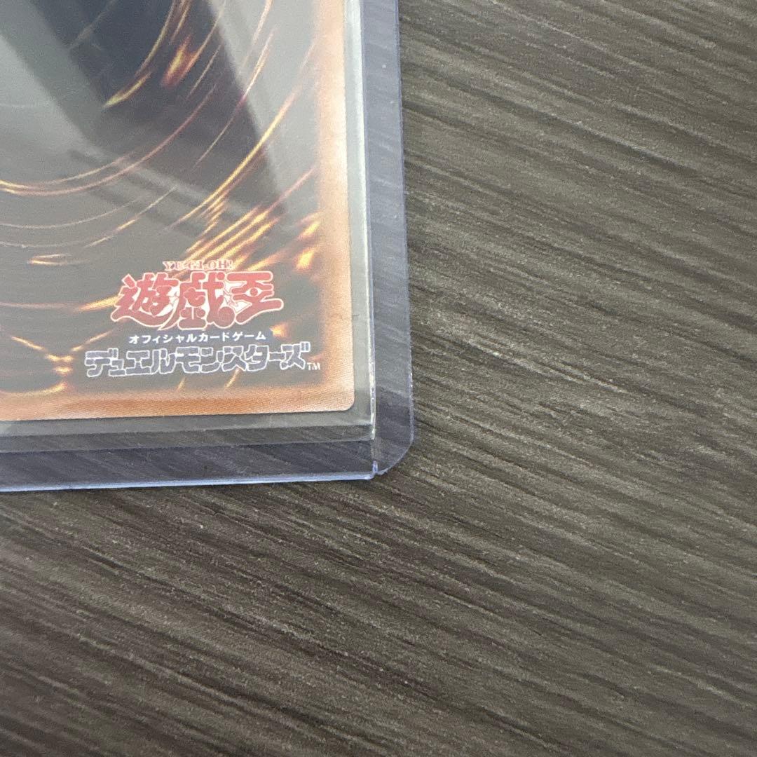 黒き竜のエクレシア 遊戯王 BPRO-JP041 美品