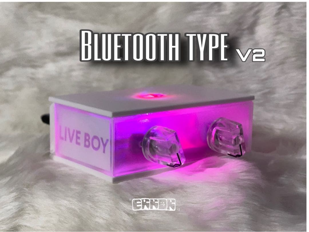 【LIVEBOY V2】【Bluetooth】ピンク リバーブユニット