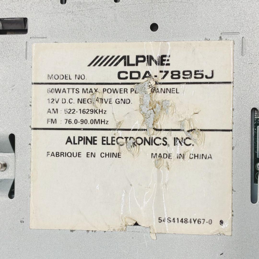 旧専用✨車カーステ✨ALPINE アルパイン CDA-7895J