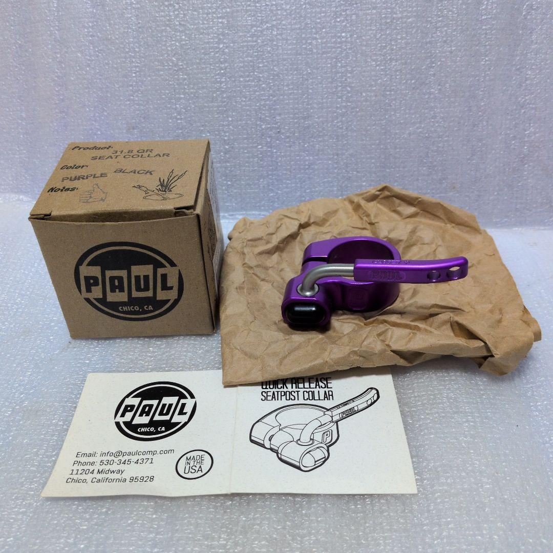 PAUL ポール31.8 QR シートクランプ パープル/ブラック