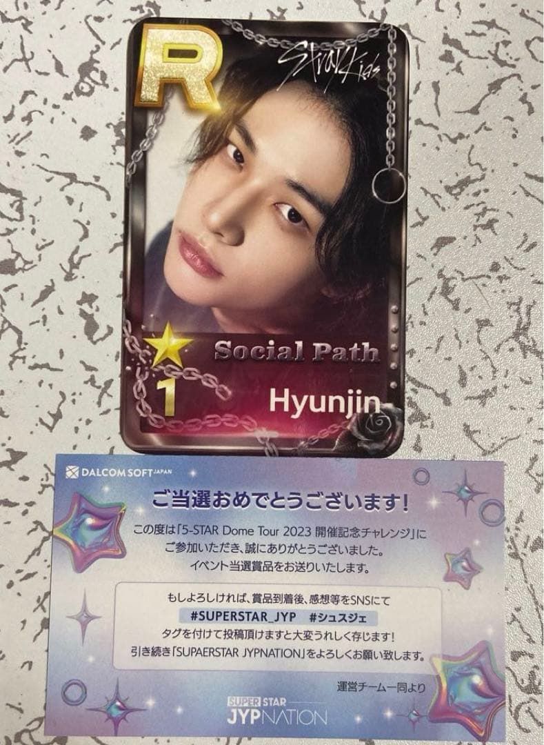 straykids ヒョンジン ssjyp シュスジェ リアルカードヒョンジン