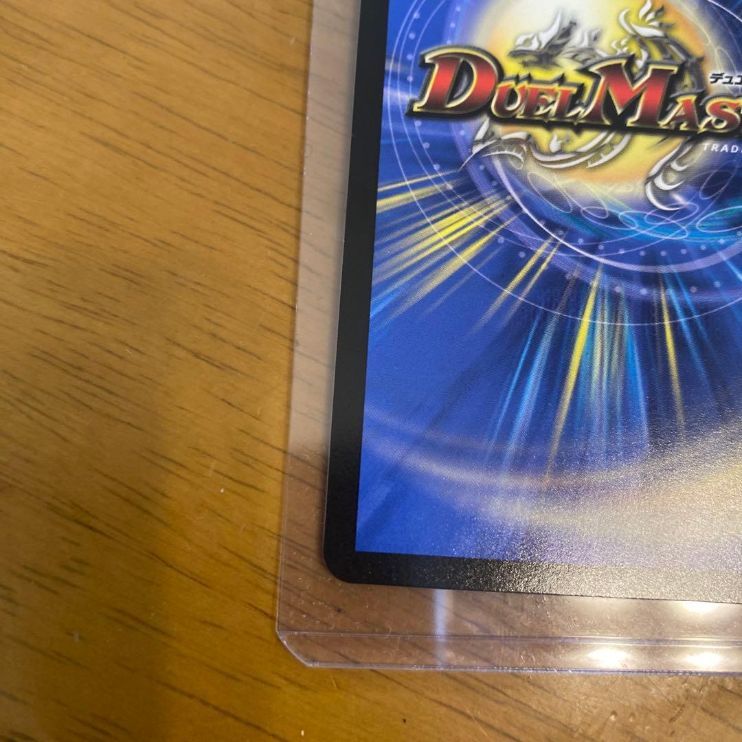 血高き侵略 ブラッドゾーン にじさんじ 葛葉 サイン シークレット デュエマ