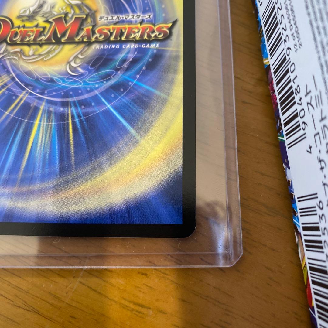 血高き侵略 ブラッドゾーン にじさんじ 葛葉 サイン シークレット デュエマ