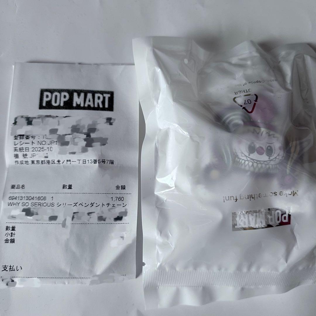 WHY SO SERIOUS ペンダント チェーン ラブブ スーパーシークレット