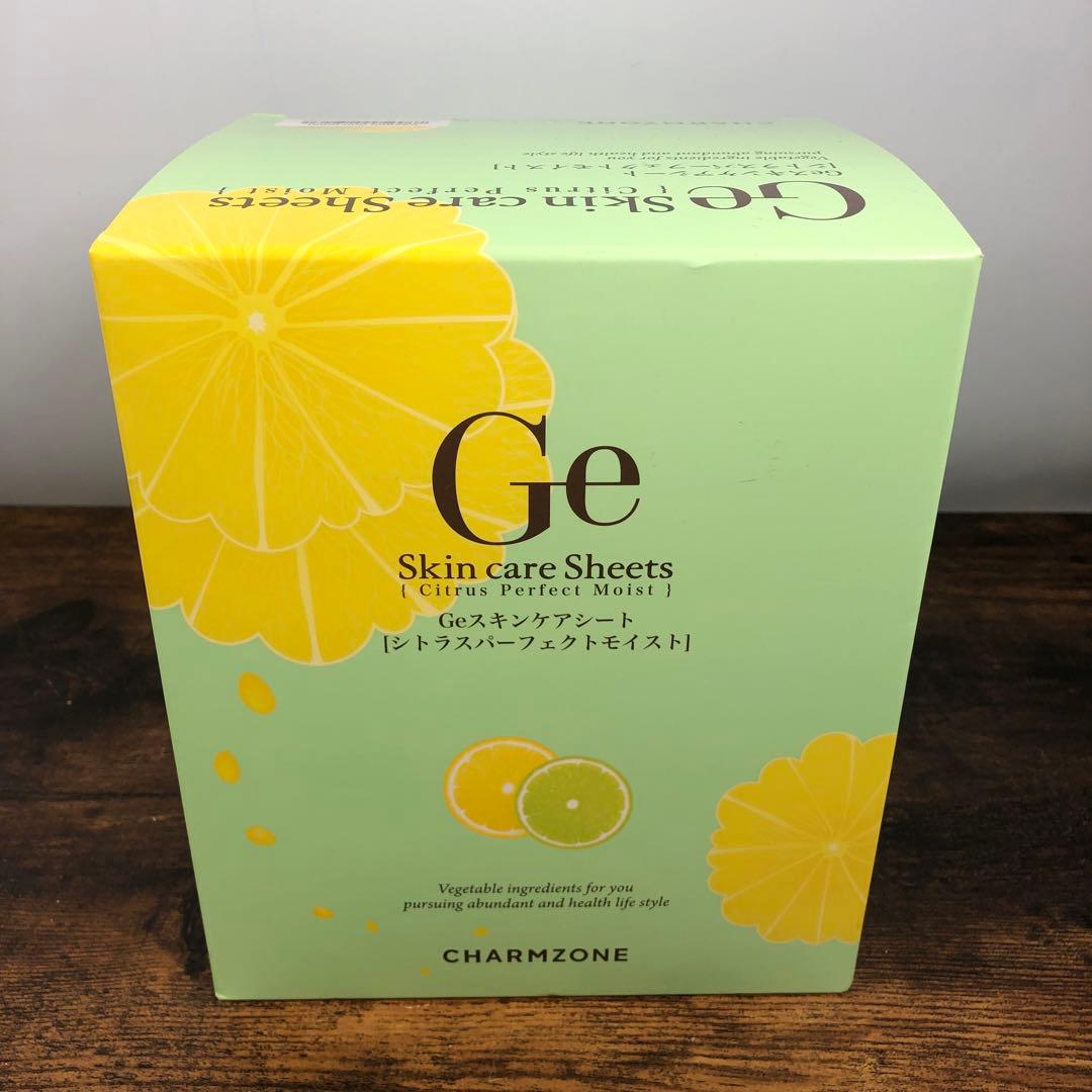 未開封 Ge スキンケアシート シトラスパーフェクトモイスト 300枚