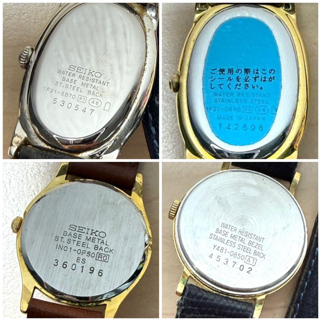 SEIKO セイコー アルバ レディース 時計 まとめ 81本