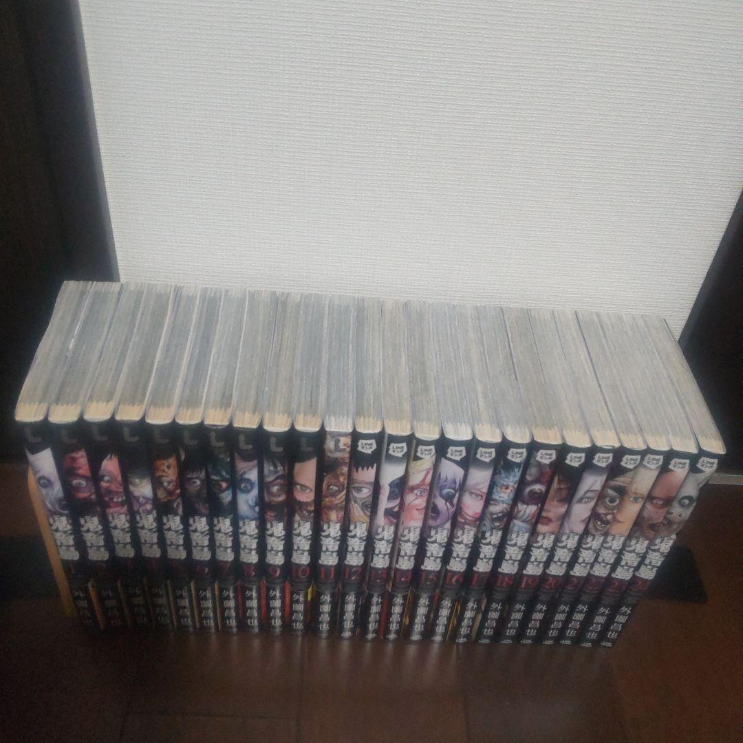 鬼畜島 贓物島 パンプキンナイト 全巻 初版