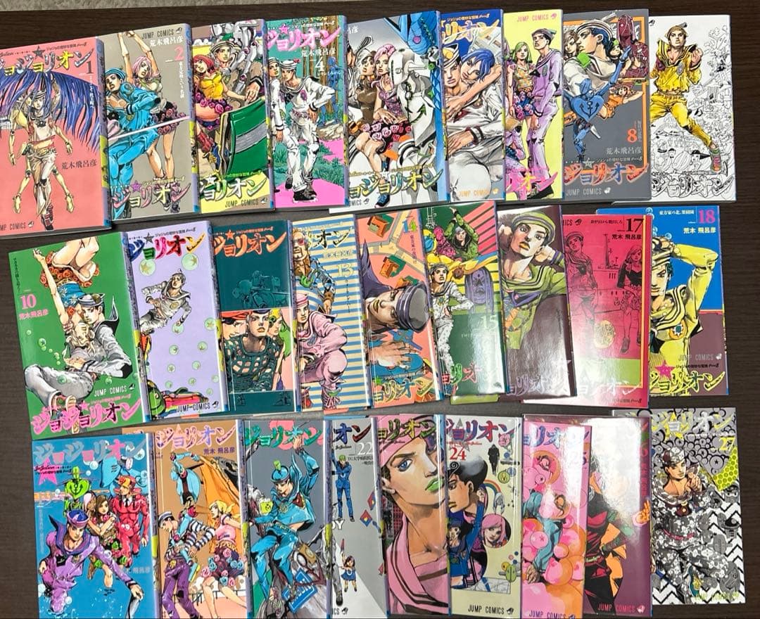 マ*7様 ジョジョリオン全巻＆The JOJO Lands1〜4巻
