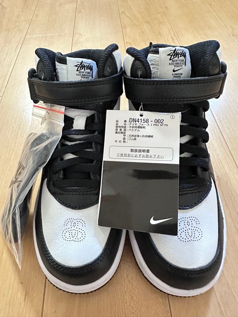 新品未使用★ Nike AIR FORCE 1 MID STUSSY 20.0㎝