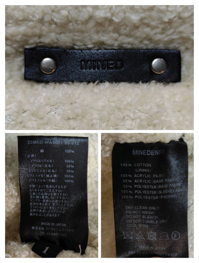 希少S相当✨マインデニム ウィンダンシー DENIM BOA G JACKET