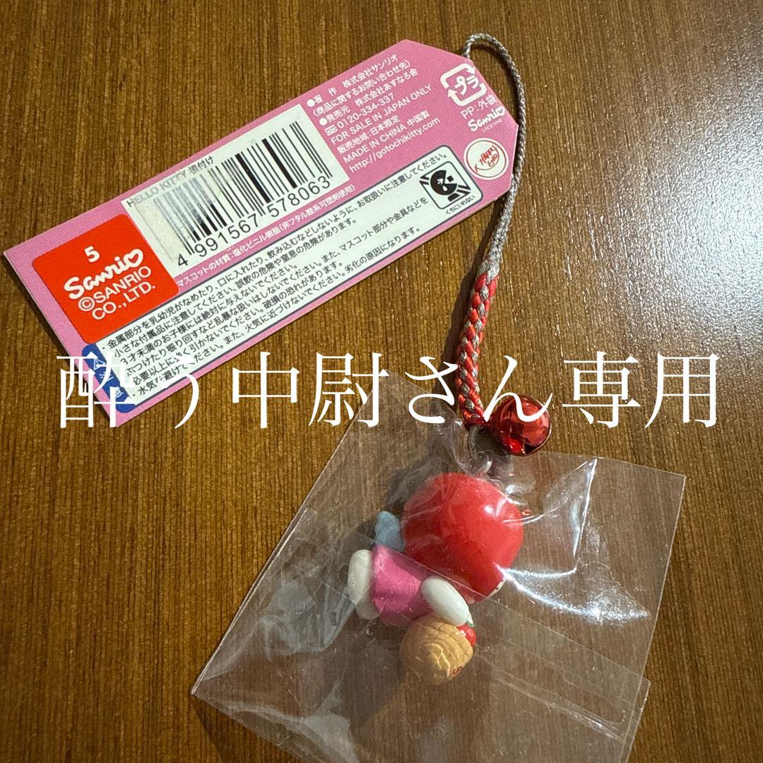 ✳︎酔う中尉さん専用✳︎