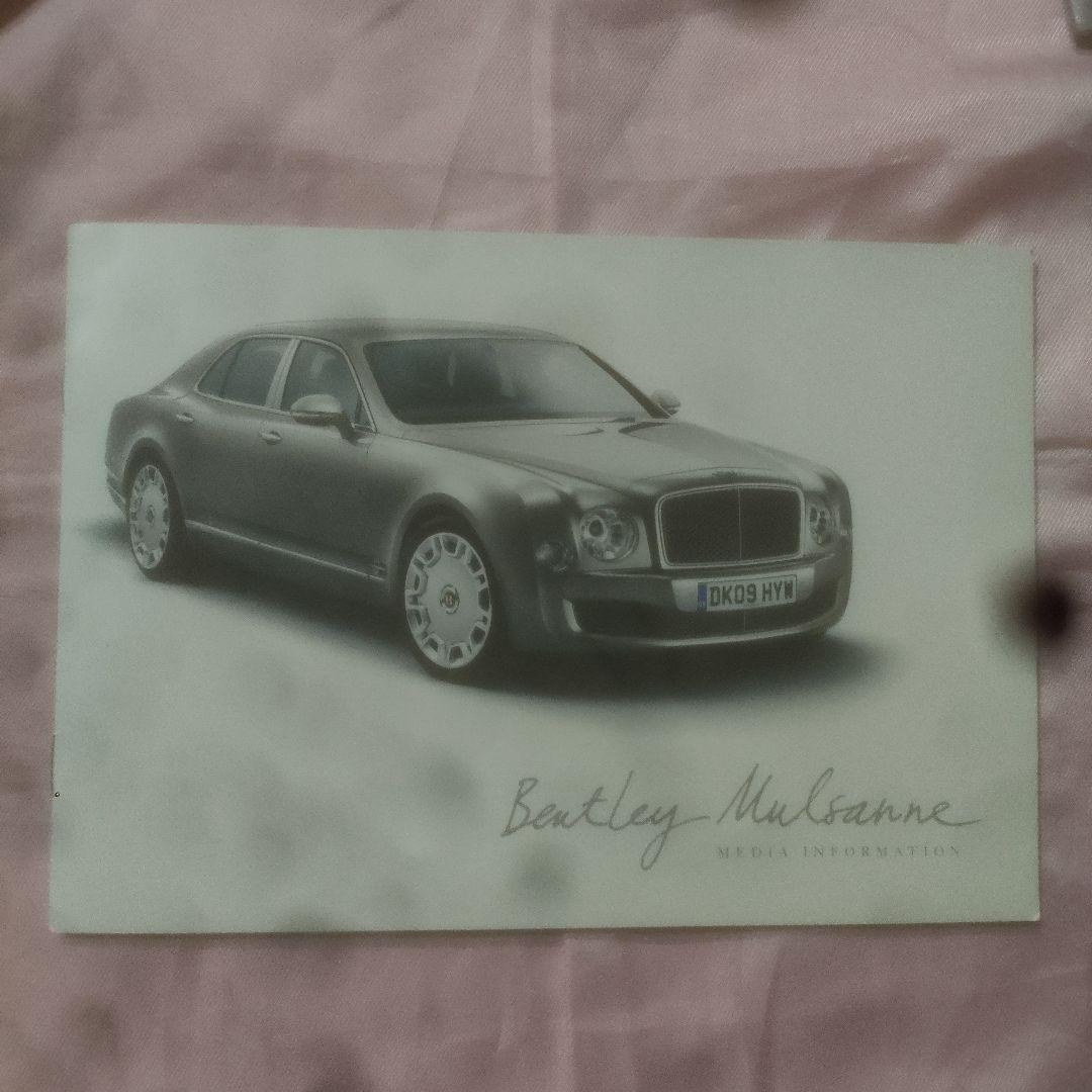 ベントレー　ミュルザンヌ　オーナーズハンドブック