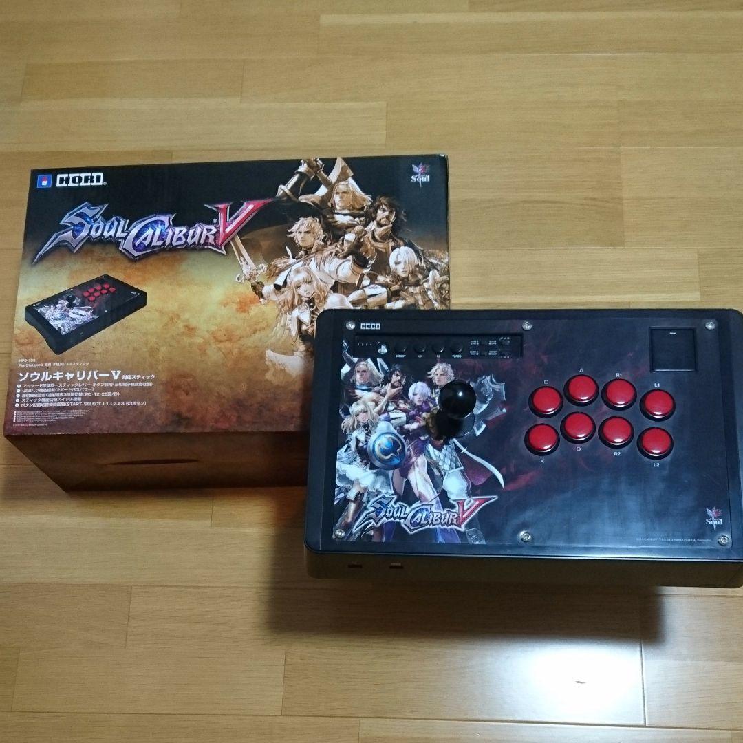ソウルキャリバーV ジョイスティック