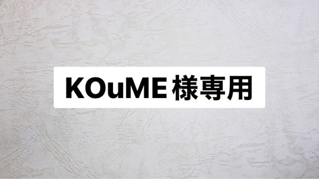 香水(女性用) KOuME
