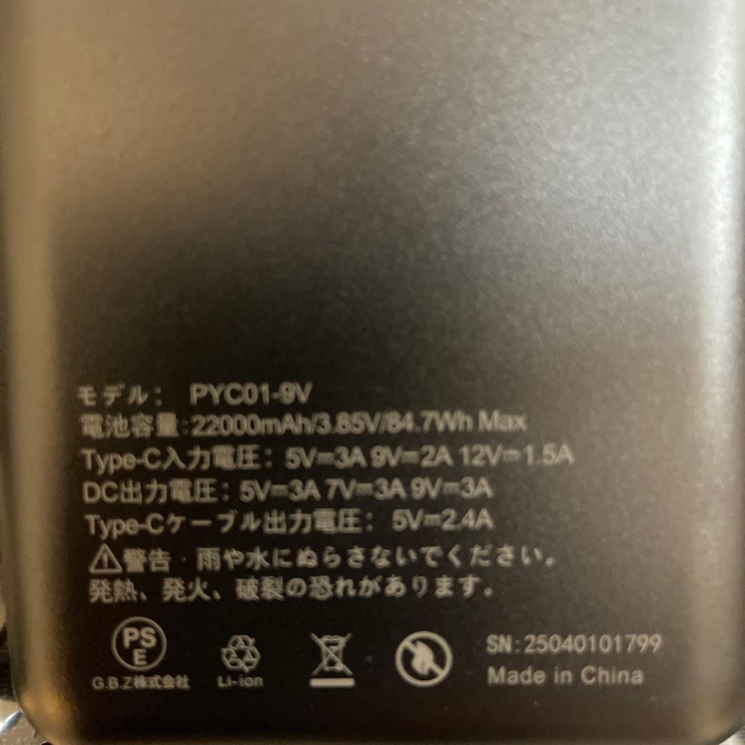 訳あり♥ペルチェ ベスト 空調水冷服 22000mAh大容量バッテリー