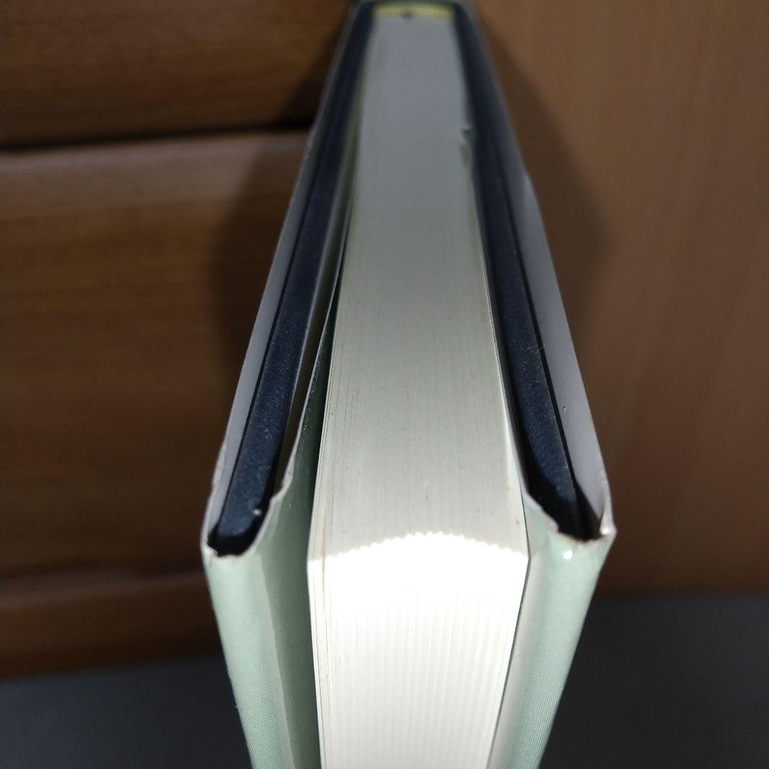 逐条D&O保険約款 山下 友信 c1