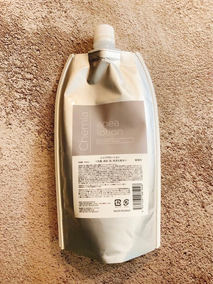 agea　lotion　リンゴ幹細胞培養液ローション　450ml