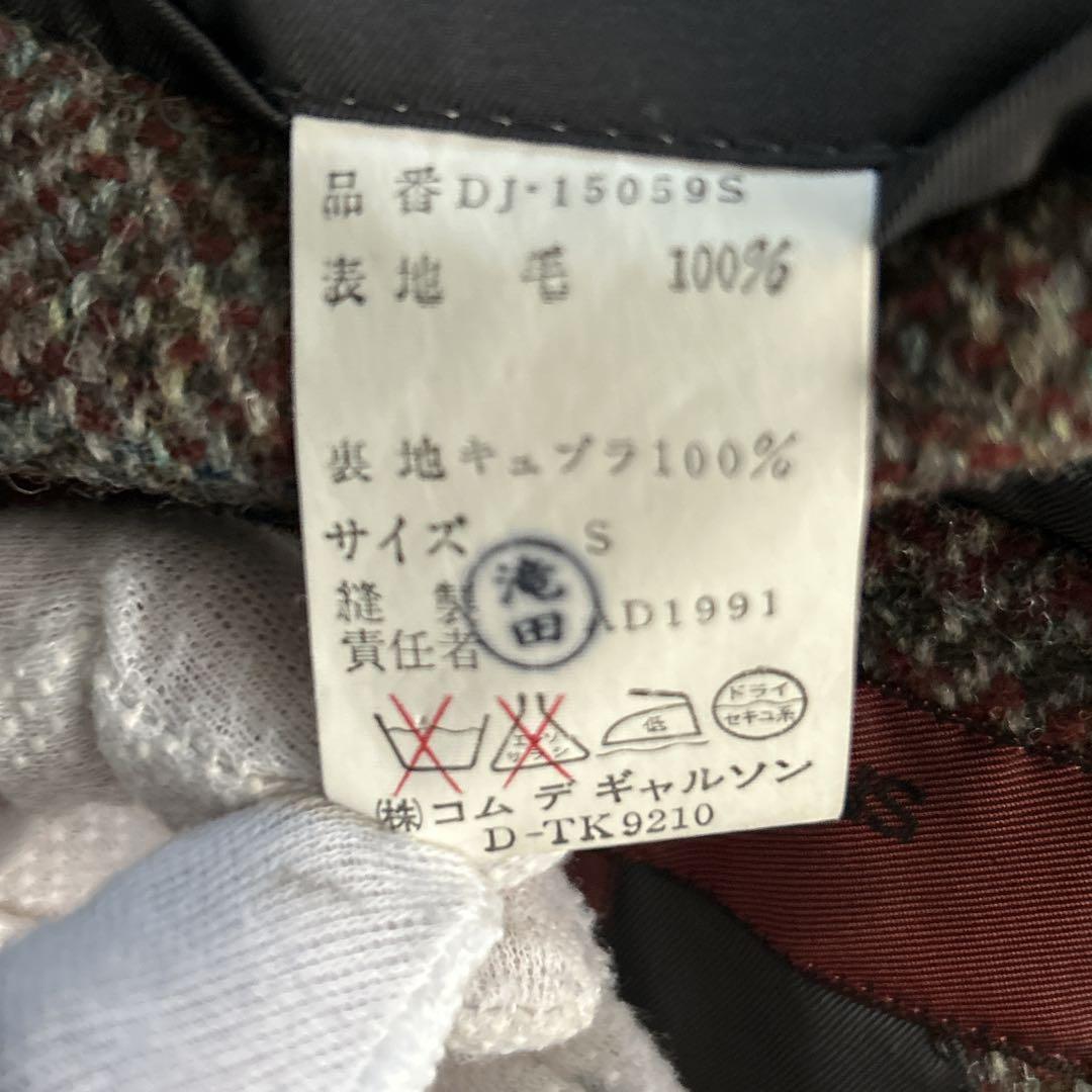 アーカイブ コムデギャルソンオムドゥ ジャケット ヘリンボーン チェックツイード