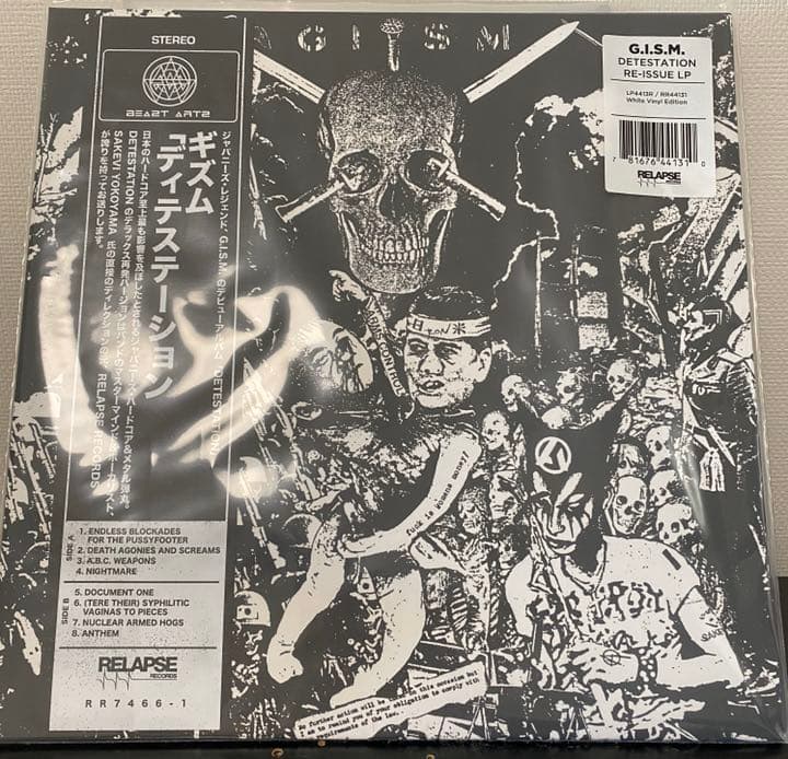 レア‼️ G.I.S.M. DETESTATION 12'' WHITE