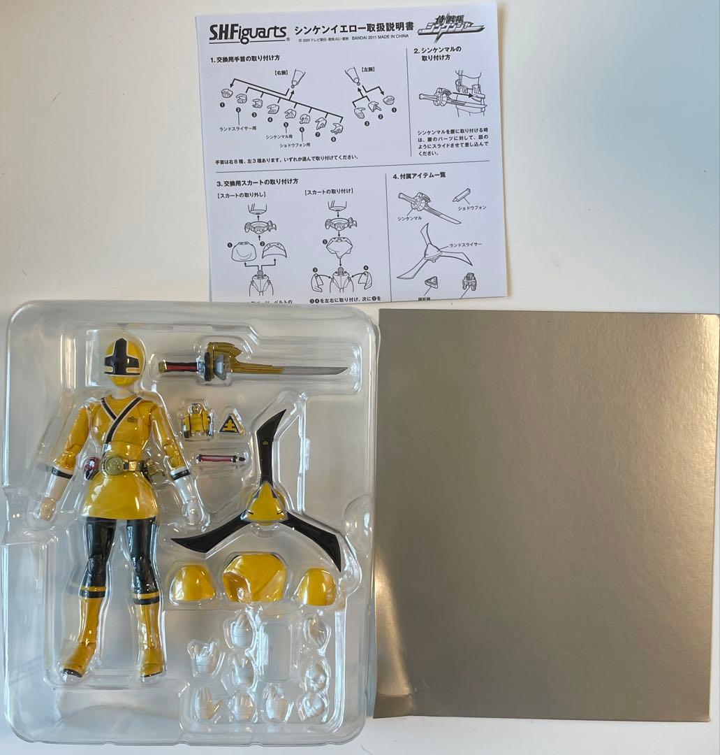 フィギュアーツ 侍戦隊シンケンジャー セット