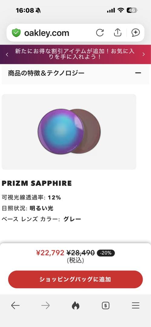 の*け様 値下げ！Oakley Frogskins Hybrid サングラスサ