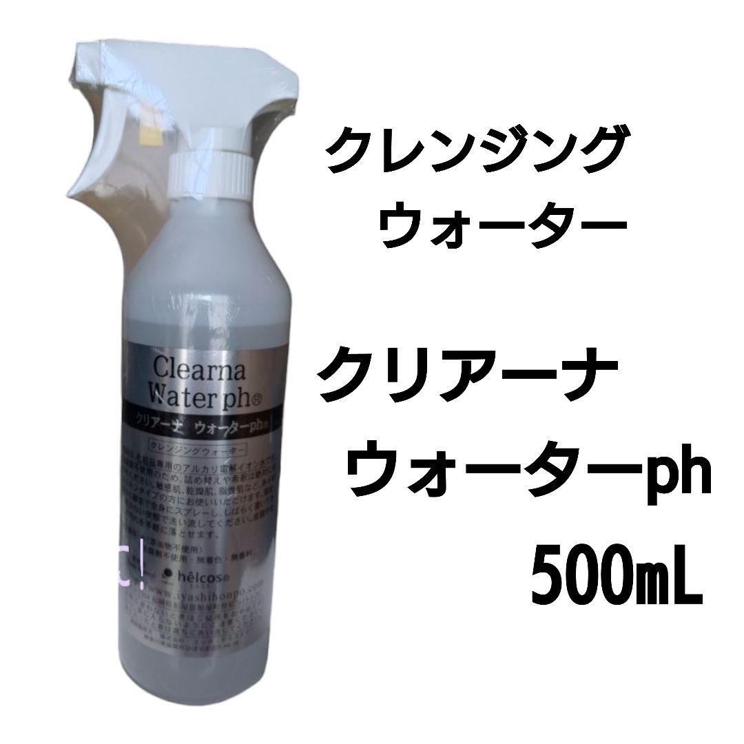 クリアーナウォーターph500mL　クリアーナソープ1000mL　ヒルコス
