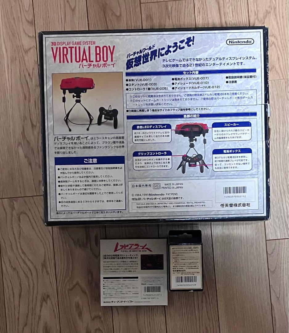 動作確認済み 状態【悪】 バーチャルボーイ本体ACアダプタタップ+レッドアラーム