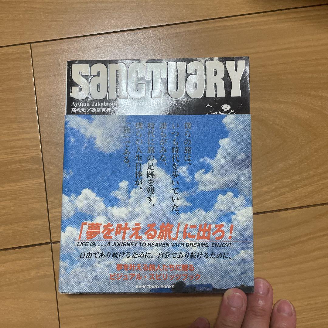 本10冊まとめ売り　　高橋歩　自由と愛とパワーと。