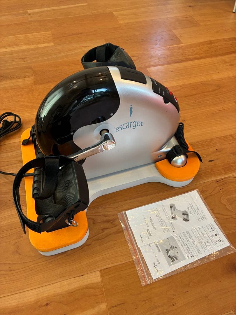 電動サイクルマシン escargot 2