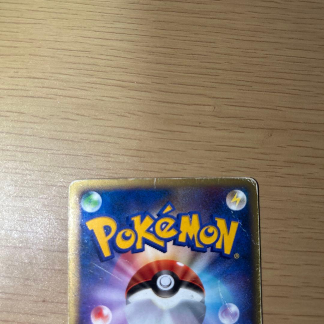 【希少】ポケモンカード レックウザ☆（スター） アンリミ 傷あり