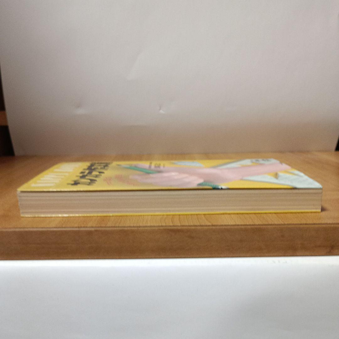 カンカラ作文術:プロが教える合格文章の書き方（カッパ・ホームス）