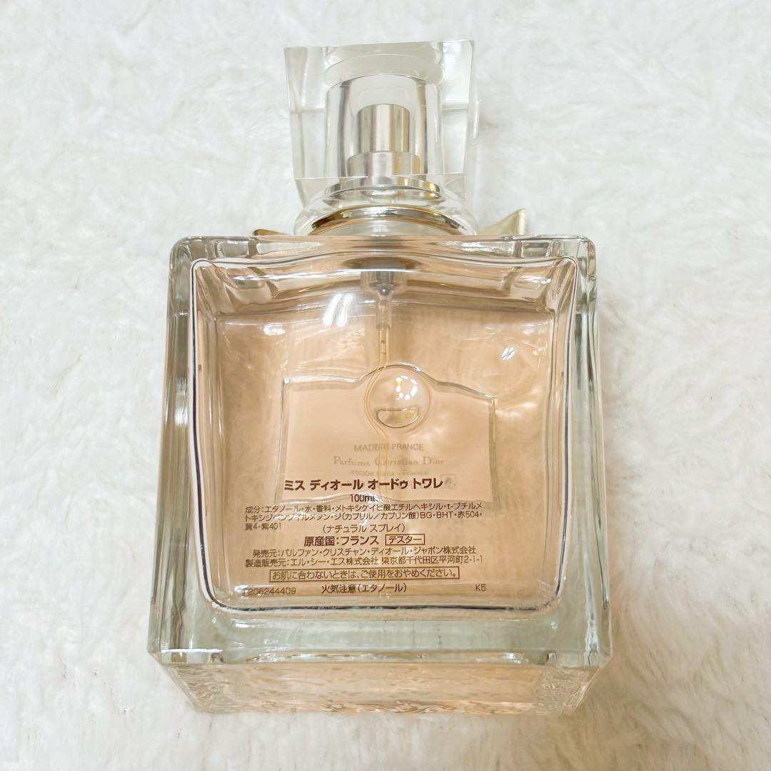 Dior ミスディオール　オードゥトワレ　100ml
